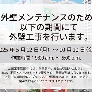 ホテル ベッセルイン札幌中島公園, 札幌市